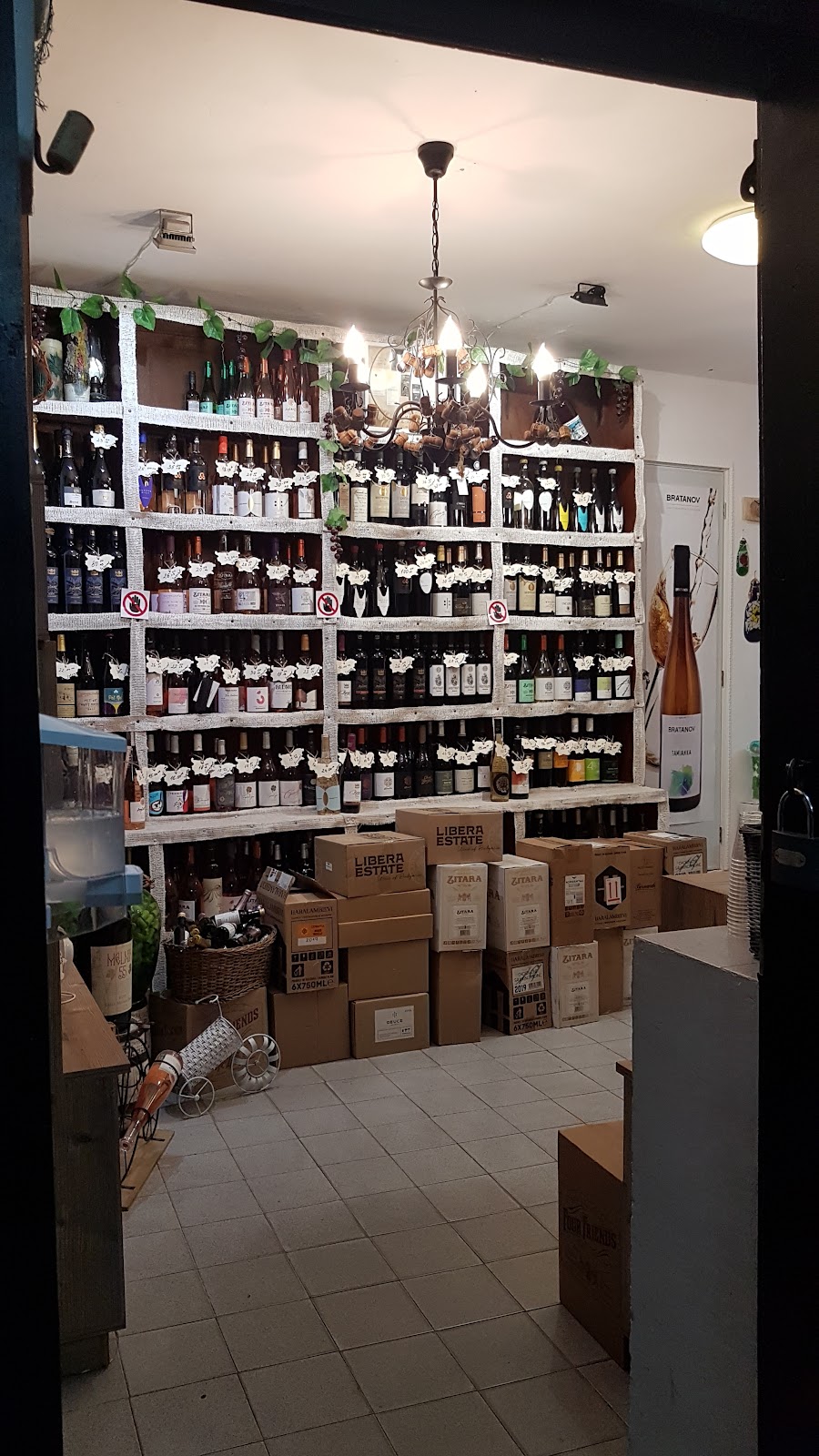 Boutique Wine Shop