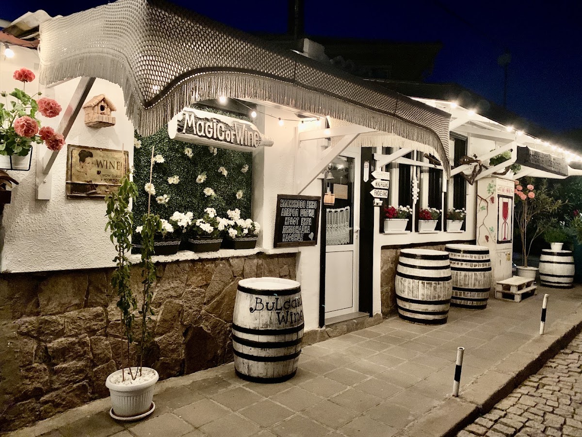 Boutique Wine Shop: снимка на заведението