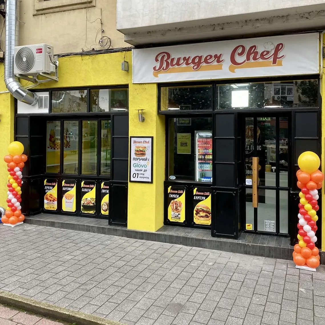 Burger Chef Plovdiv Vasil Aprilov: снимка на заведението