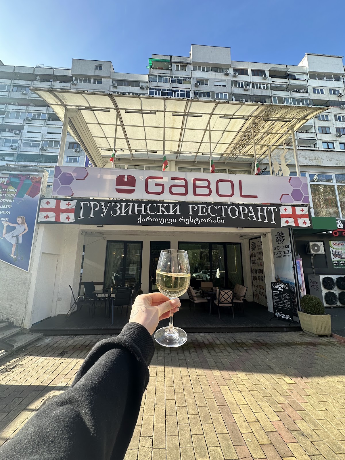 Грузински Ресторант: снимка на заведението
