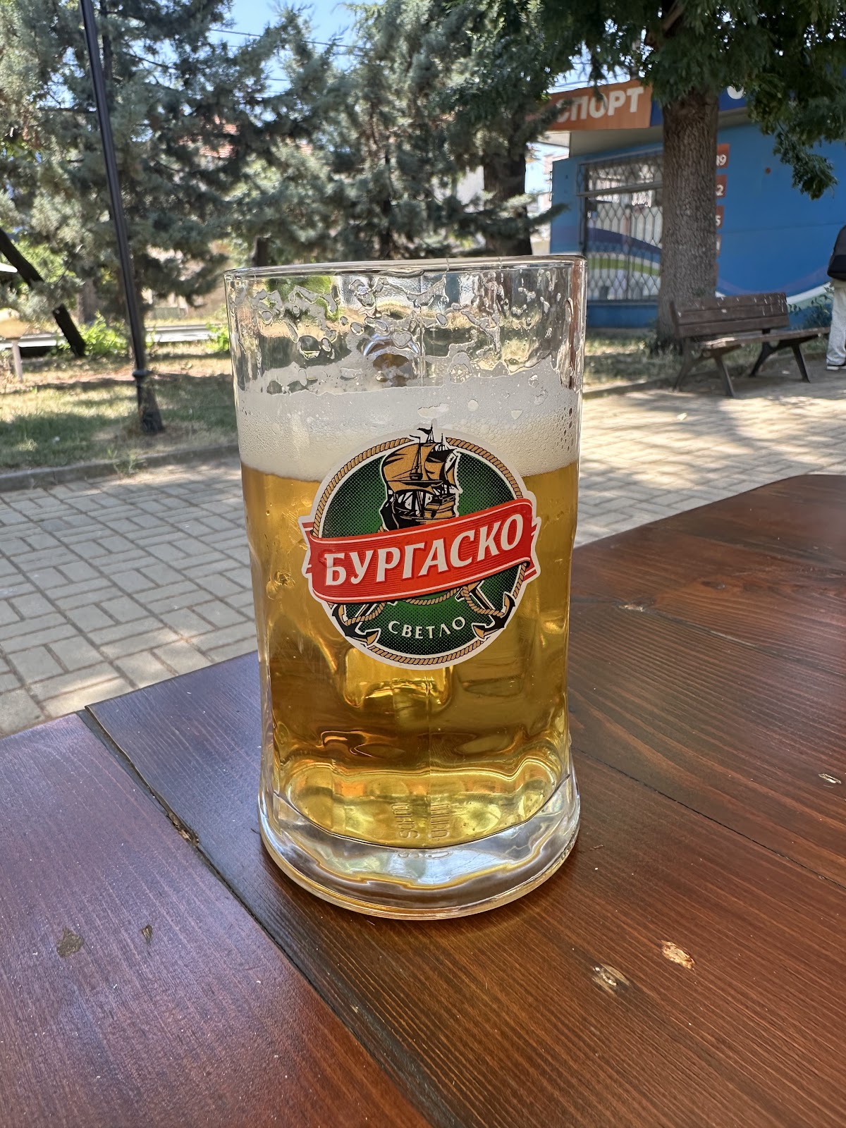 Бирария "Кедъра"