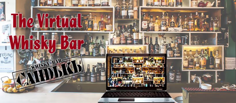 СандъкЪ Whisky & Gin Bar