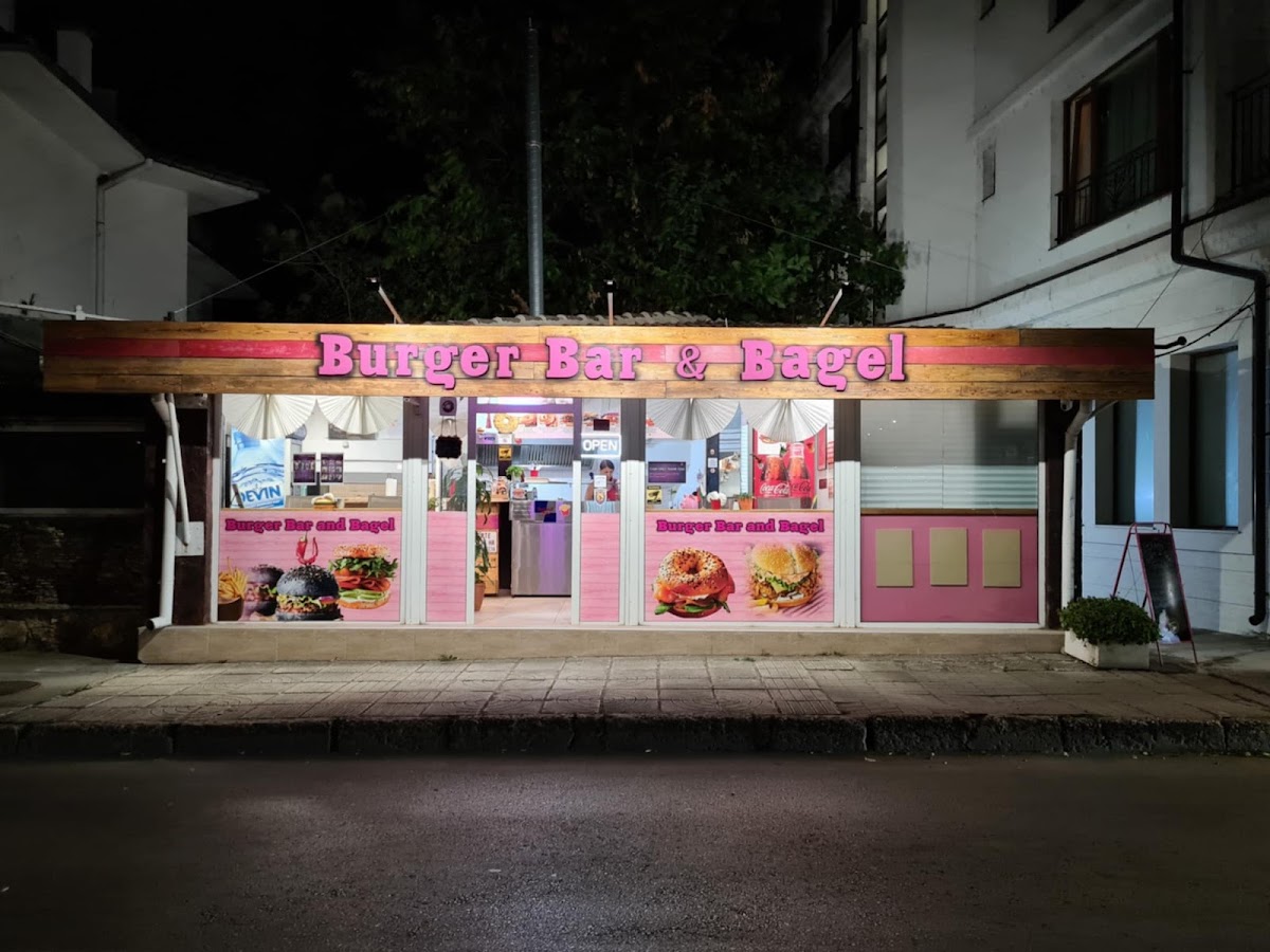 Burger Bar & Bagel Diana: снимка на заведението