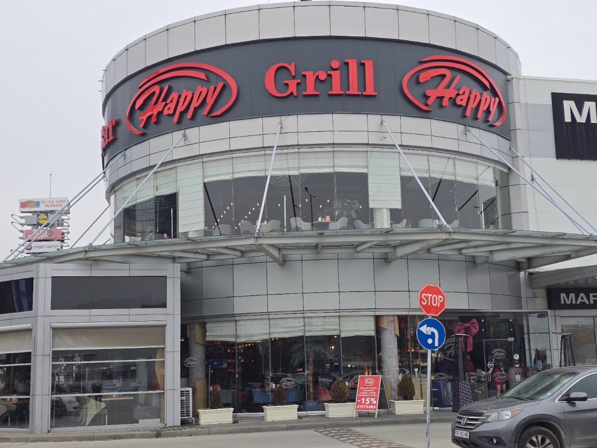 Happy Bar & Grill Landmark