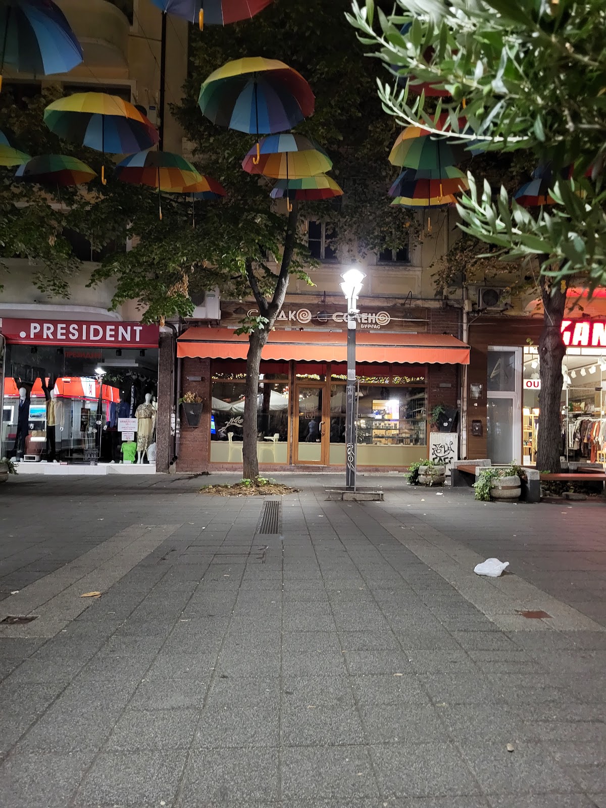 Coffee Bar "Папагала"