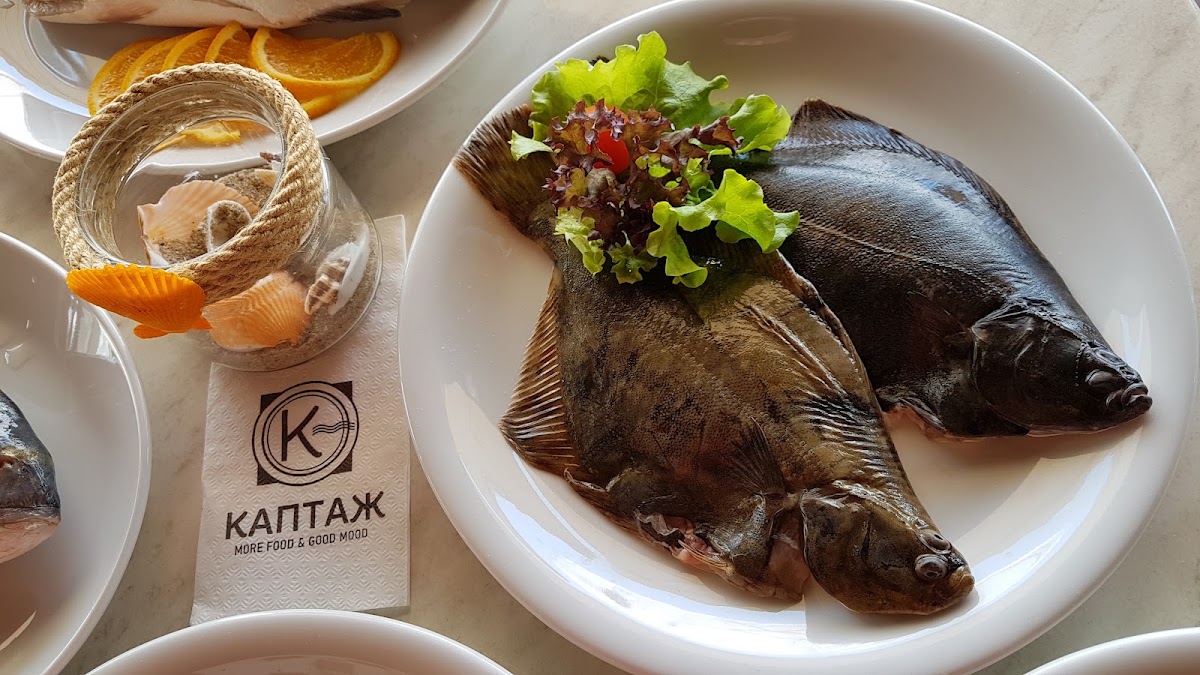 Каптаж