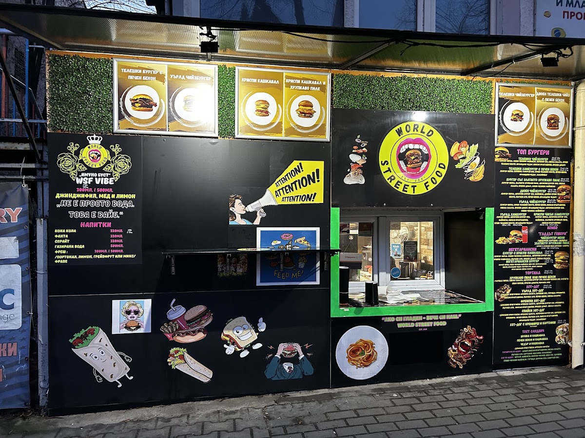 World Street Food: снимка на заведението