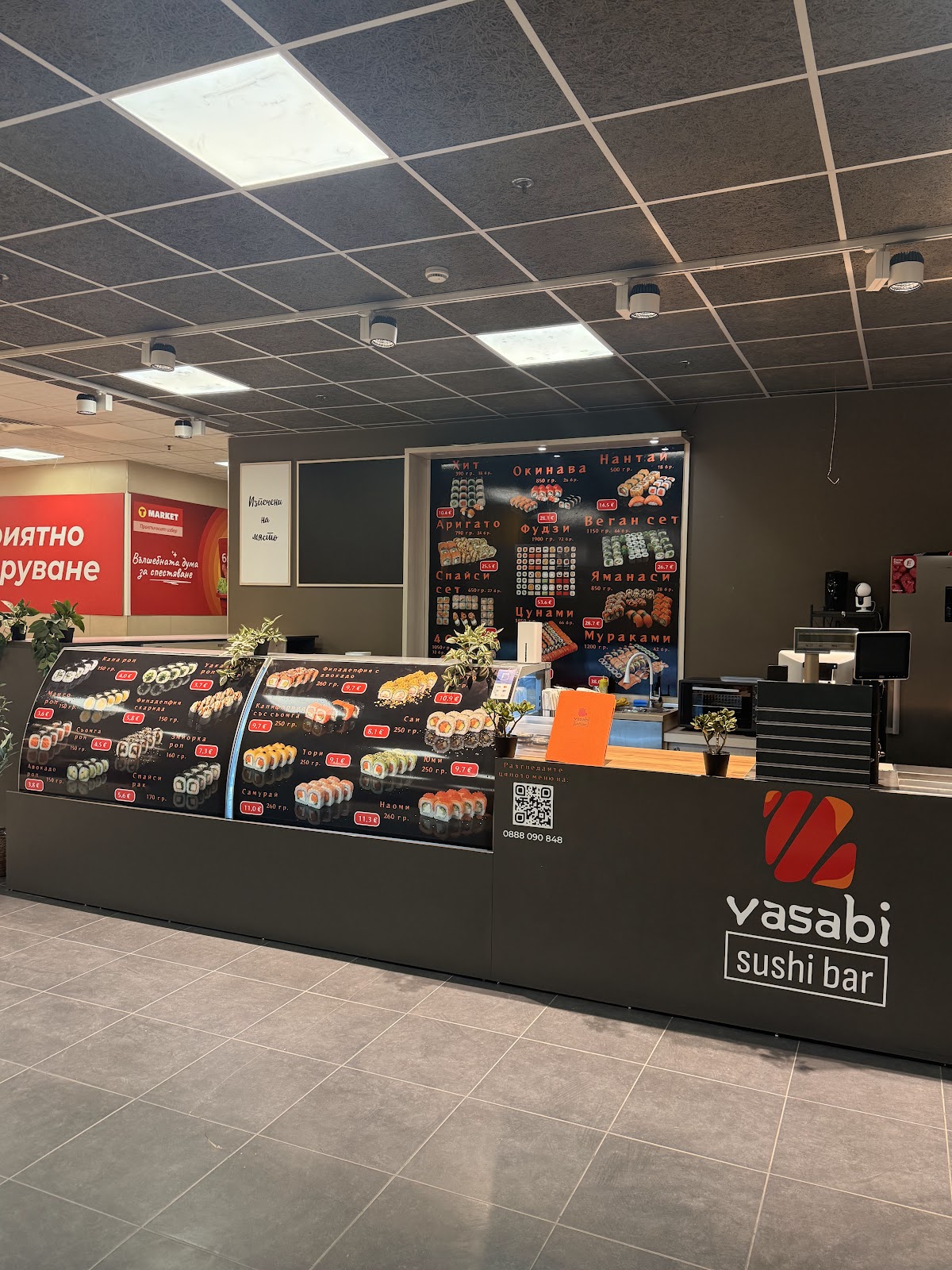Vasabi Sushi Bar: снимка на заведението