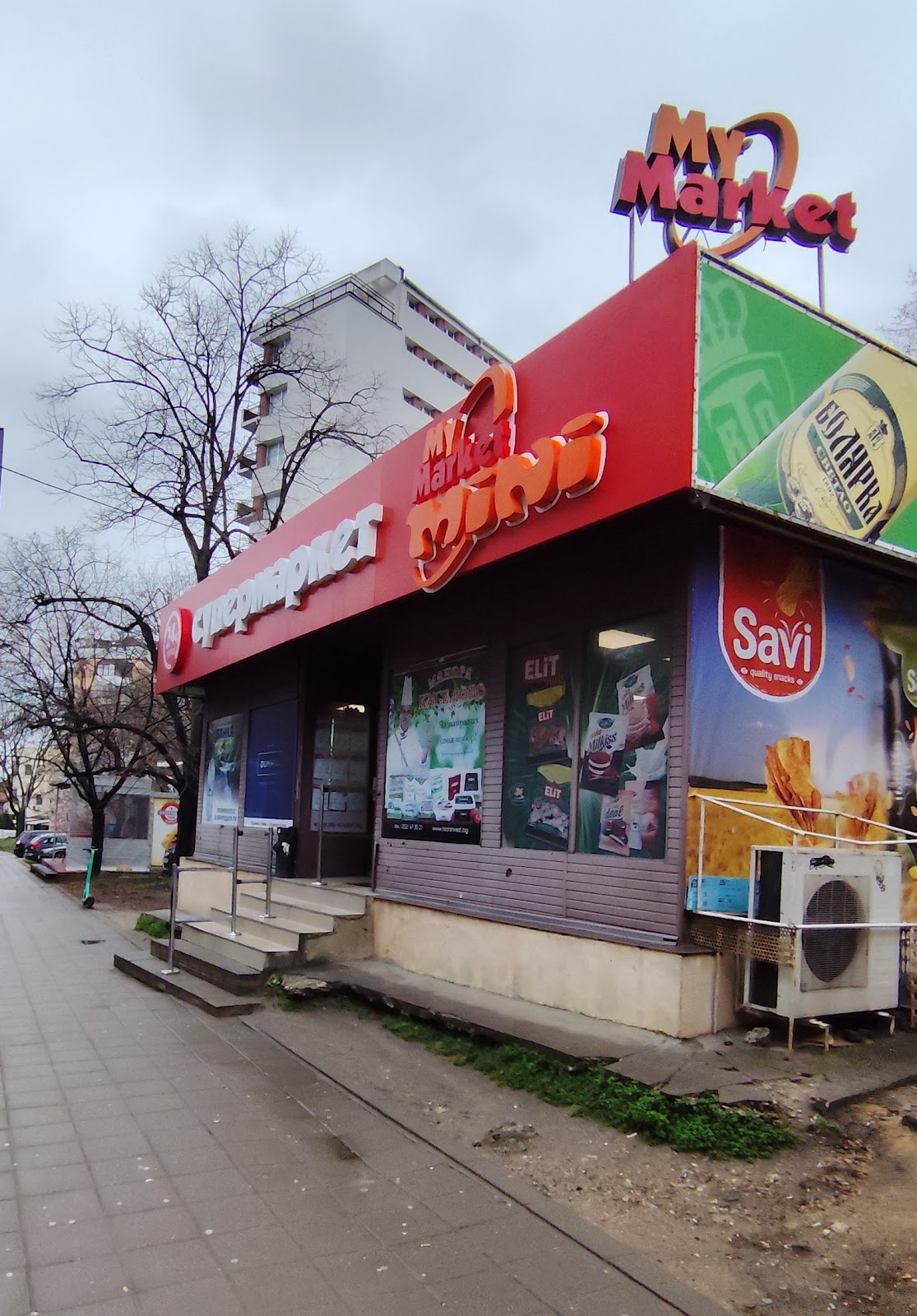 Рибарница „Немо“: снимка на заведението
