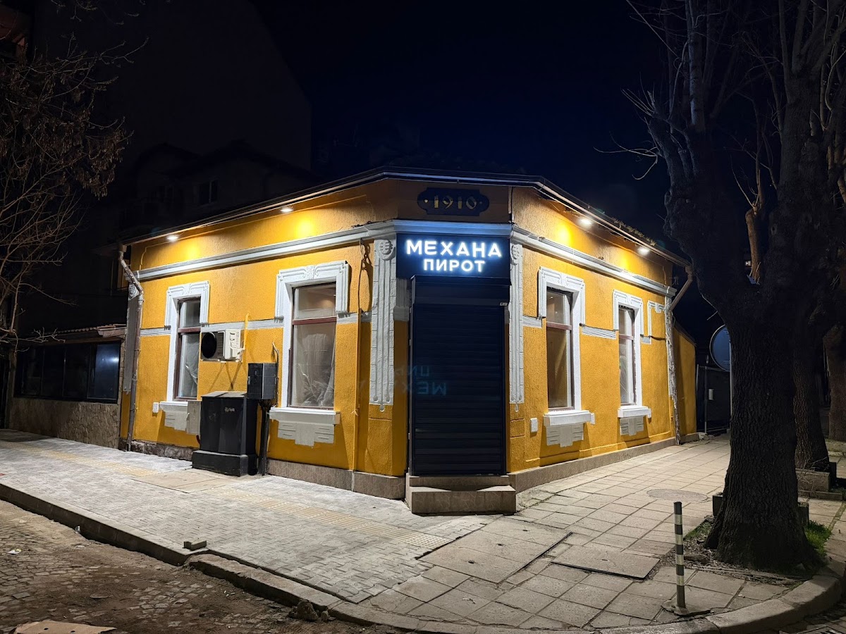 Mehana Pirot