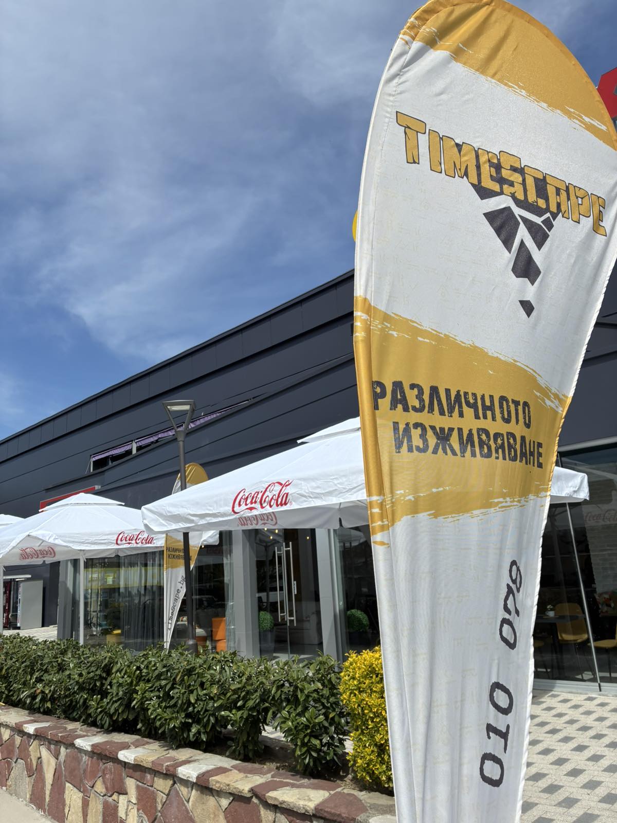 TimeScape Café