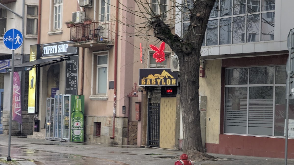 Babylon Club Plovdiv