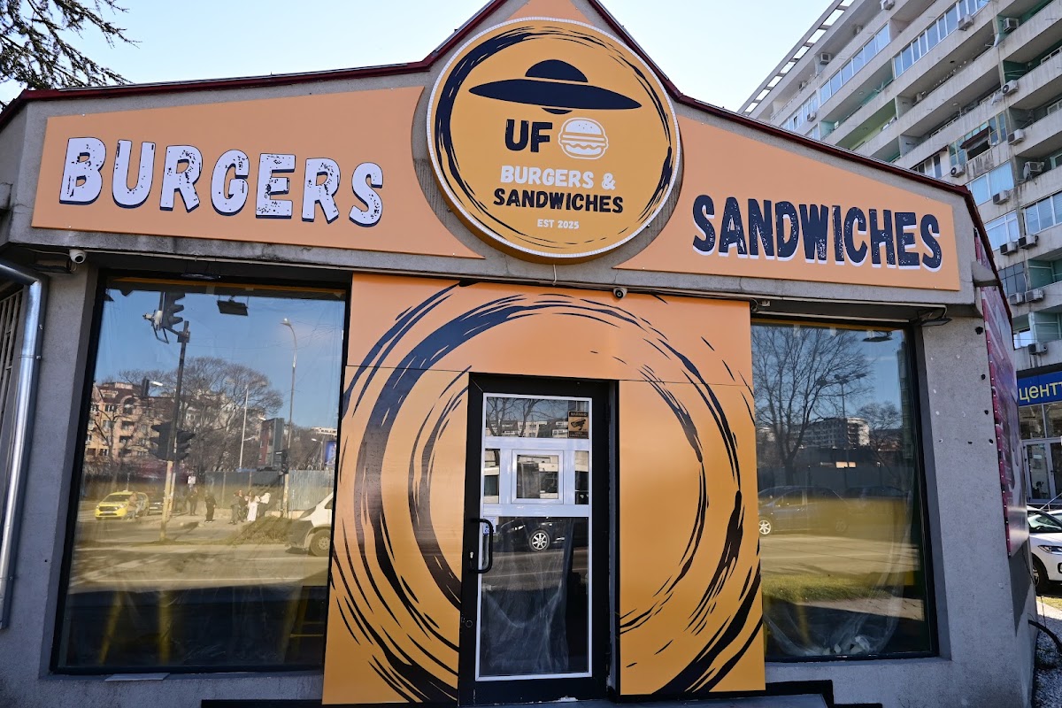 UF burgers & sandwiches: снимка на заведението