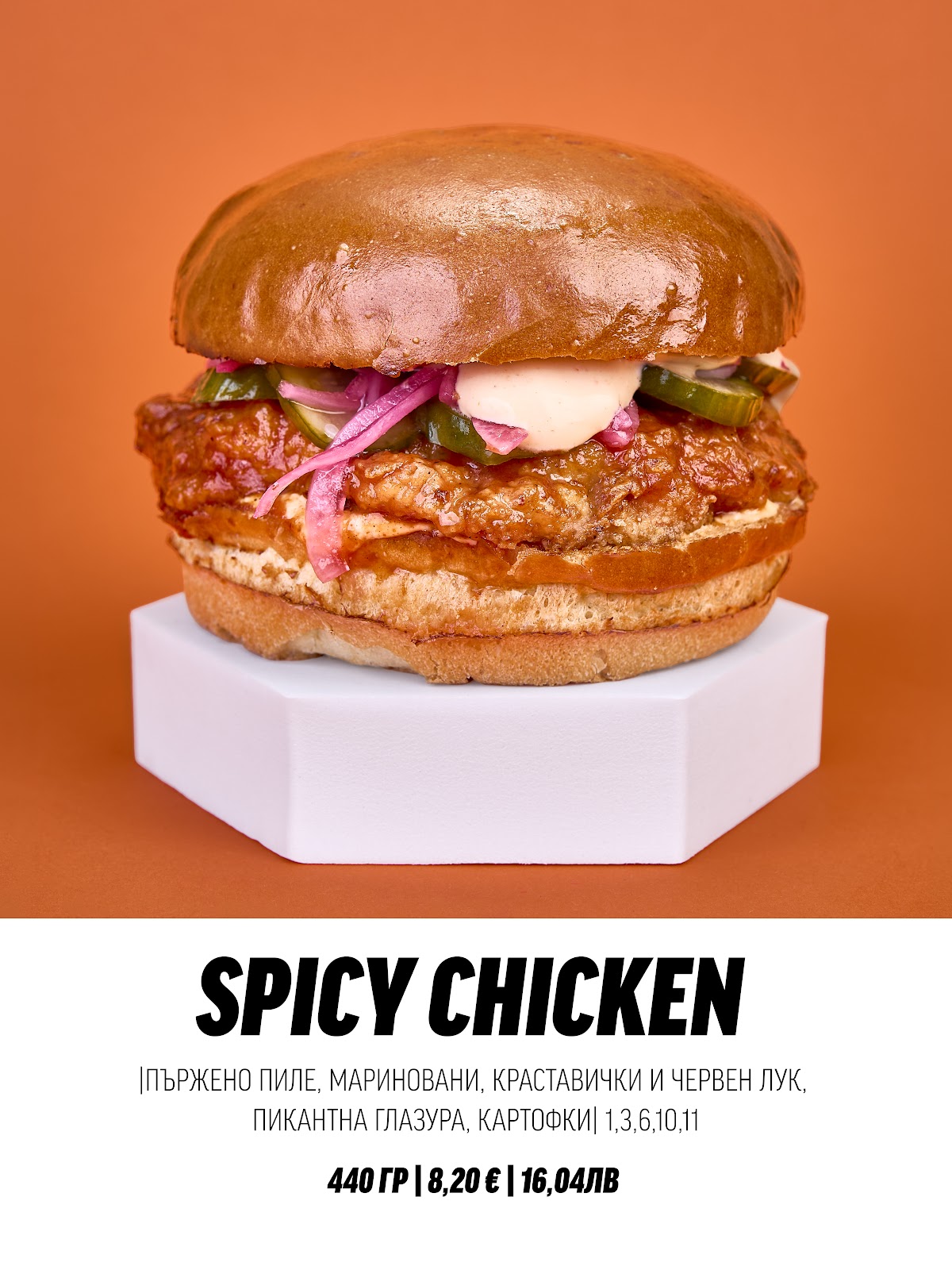 UF burgers & sandwiches