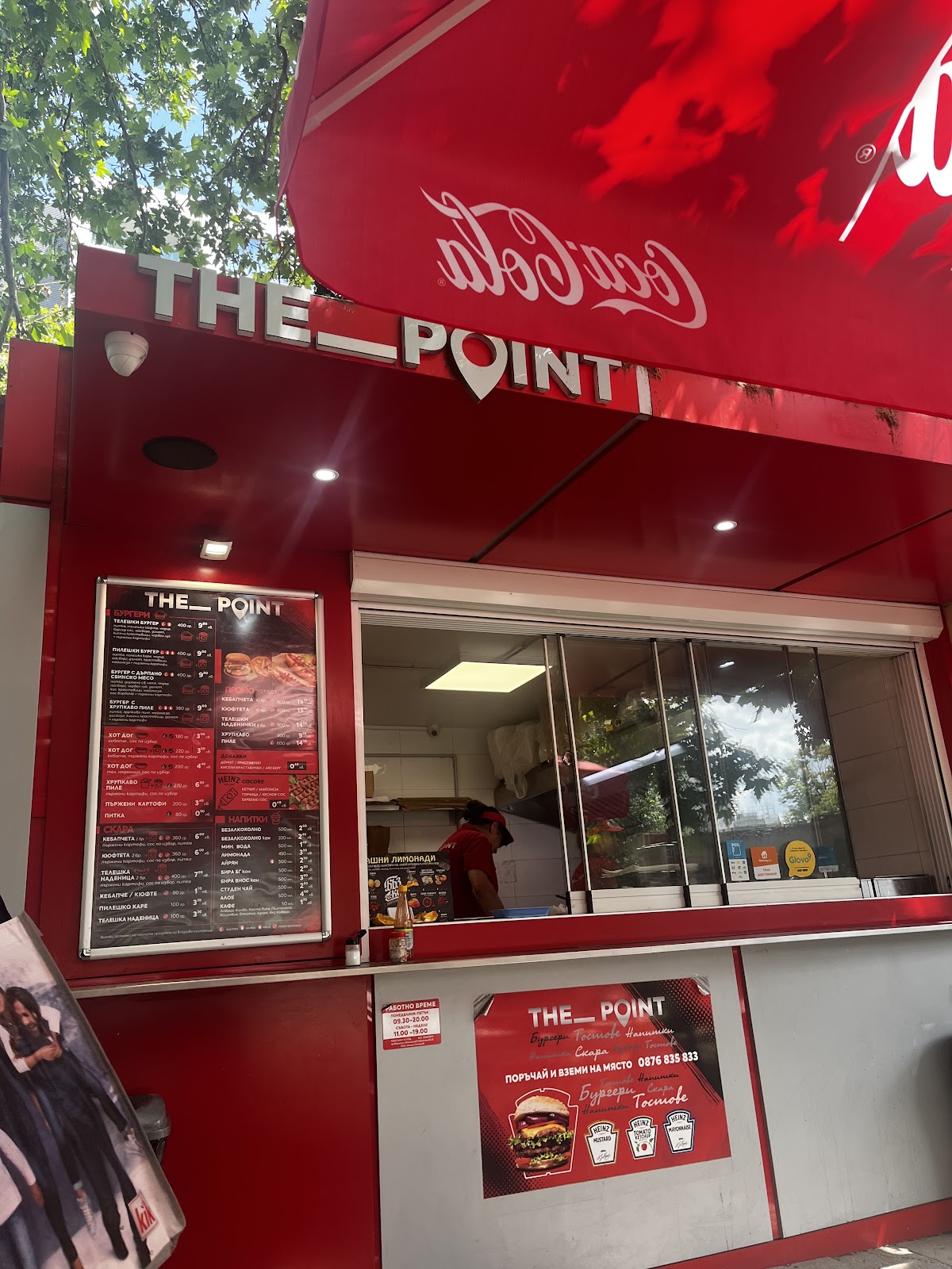 THE_ POINT