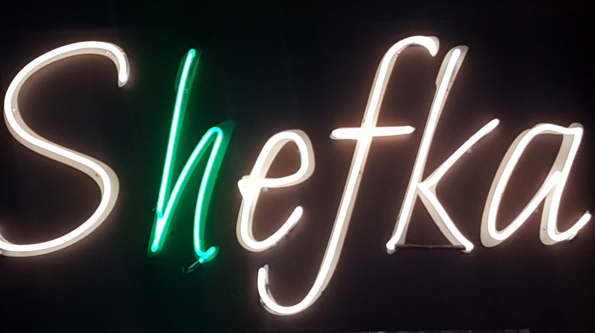 Shefka - Cafe & Bar