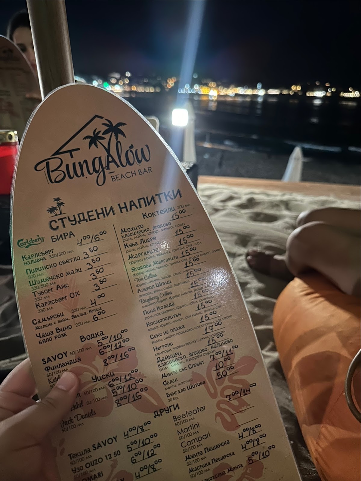 Bungalow Beach Bar, „Яни Попов“ 9