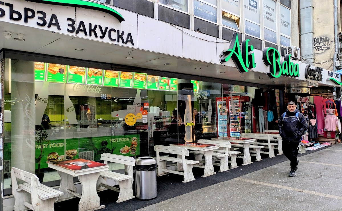 Али Баба