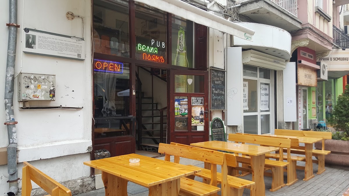 The White Spider Pub/Пъб "Белия паякъ": снимка на заведението