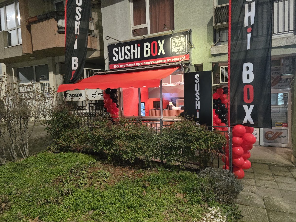 Sushi Box Levski ( Sushi Varna ): снимка на заведението