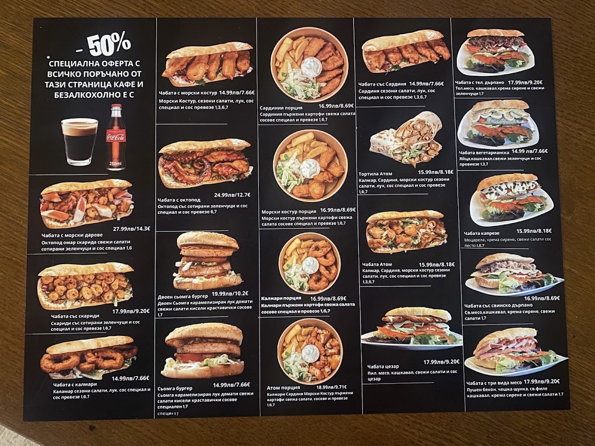 Sea Street Food