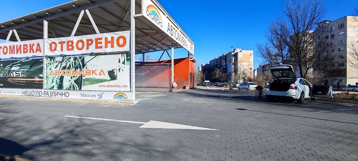 Oto Moto Drive: снимка на заведението