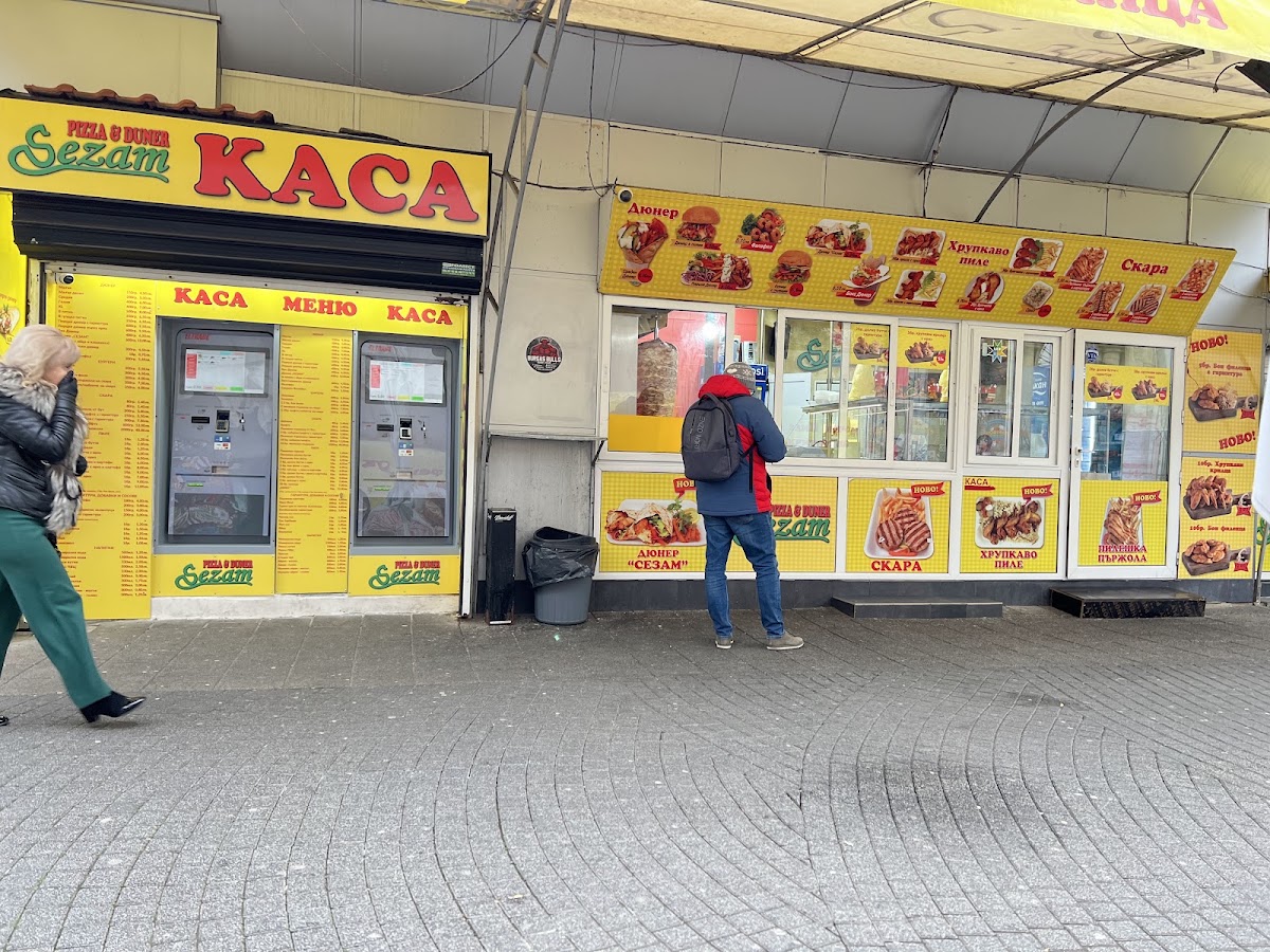 Пица и дюнер Сезам