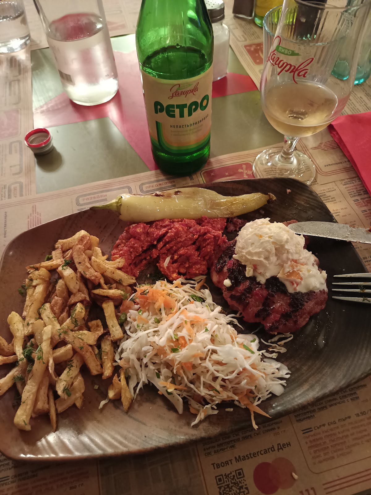 Ракета Ракия Бар