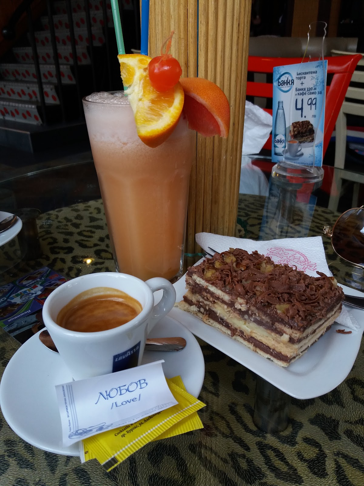 Cocktails and Dreams