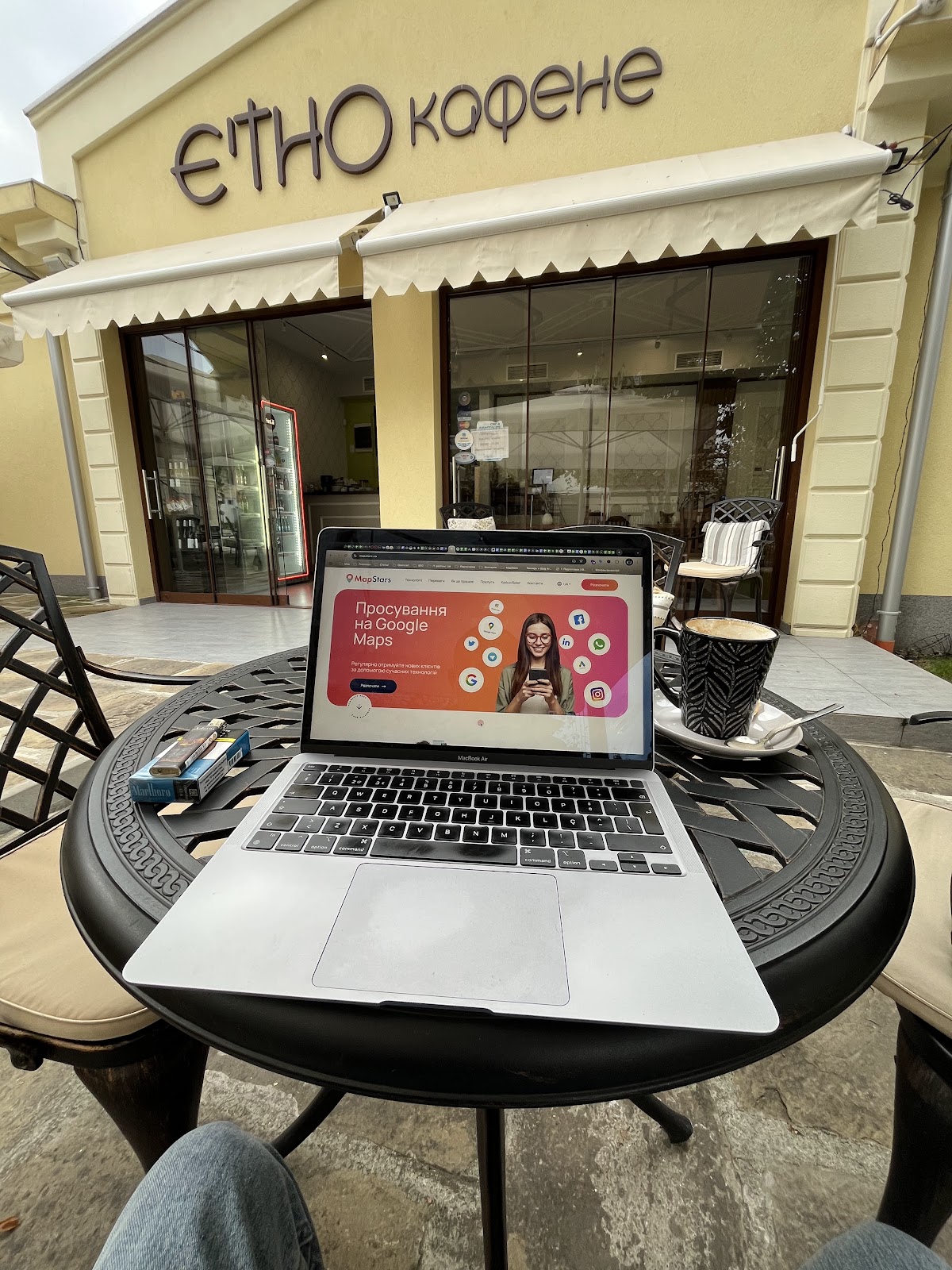 Ethno cafe