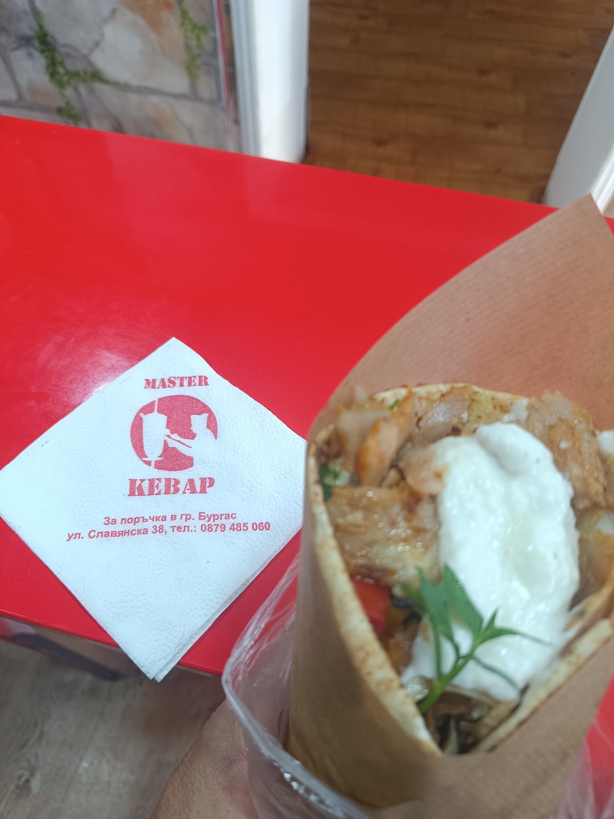 Master Kebap: снимка на заведението
