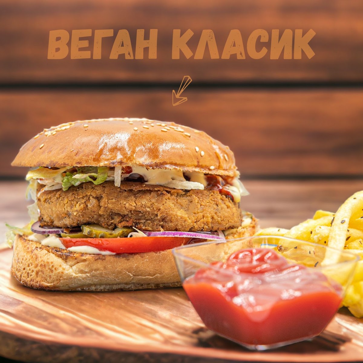 Best Burgers