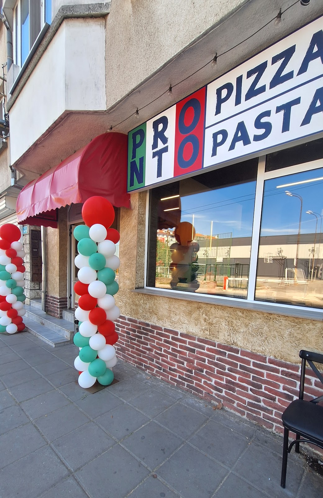 Pronto Pizza & Pasta: снимка на заведението