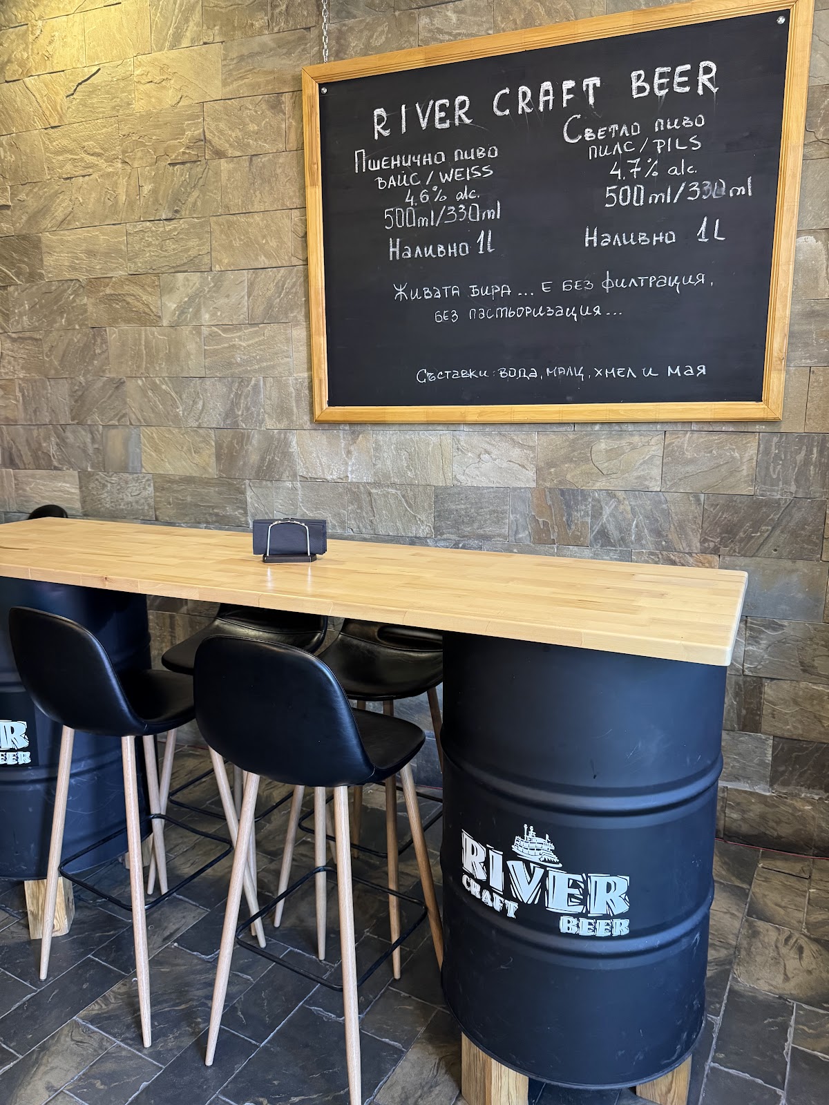 River Craft Beer Shop & Bar