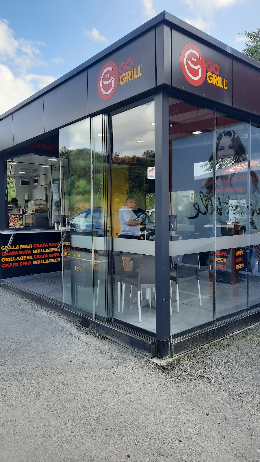 GO GRILL, Тутракан - Дунав мост