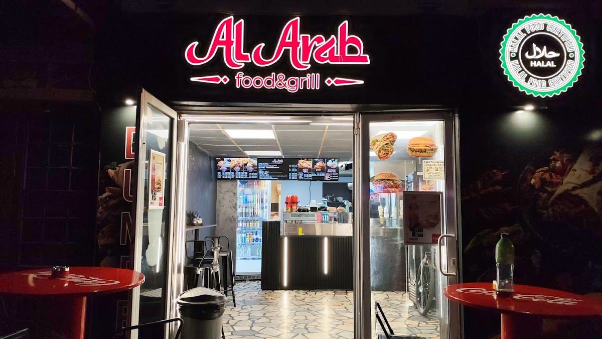 Alarab food: снимка на заведението