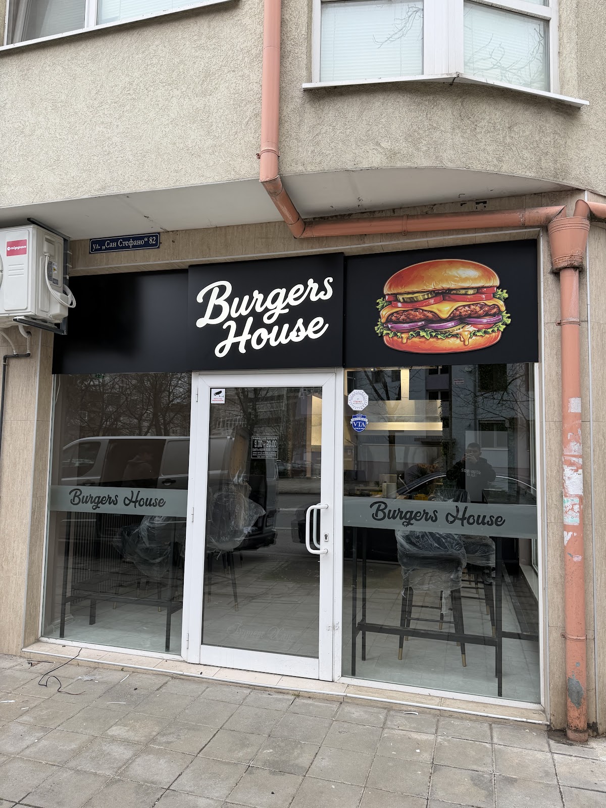 Burgers House: снимка на заведението