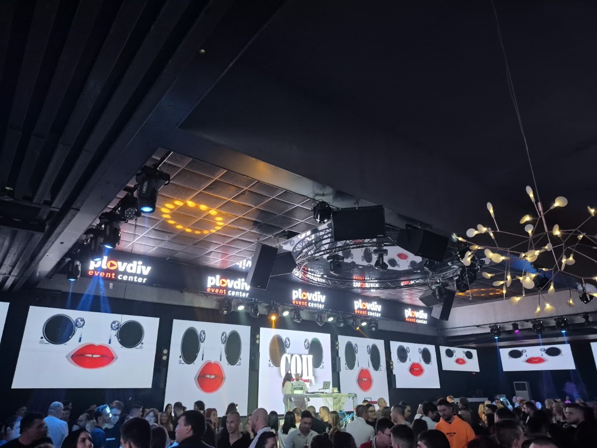 Plovdiv Event Center