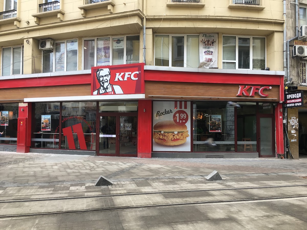 KFC – снимка на заведението