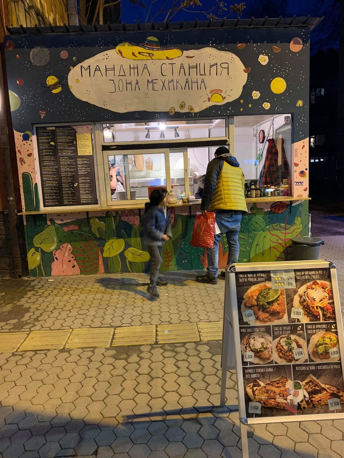 Манджа Станция: снимка на заведението