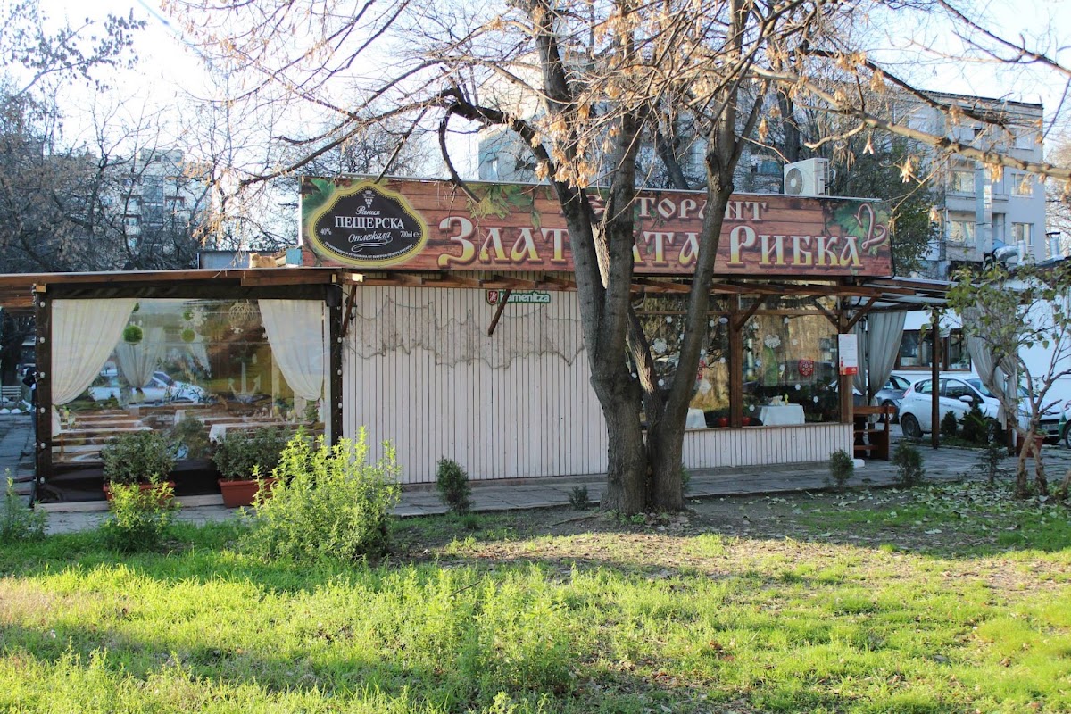 Златната рибка 2: снимка на заведението