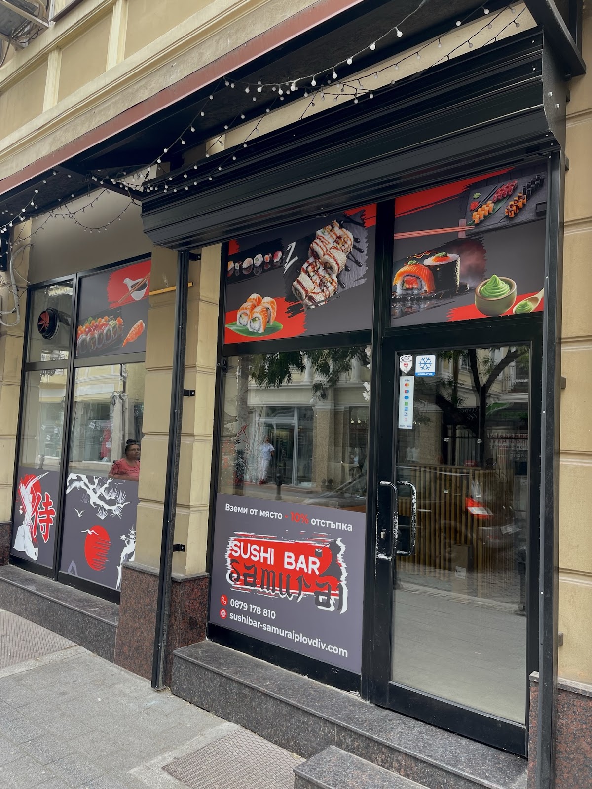 Sushi Bar Samurai Plovdiv - Sushi Plovdiv - Суши Пловдив: снимка на заведението