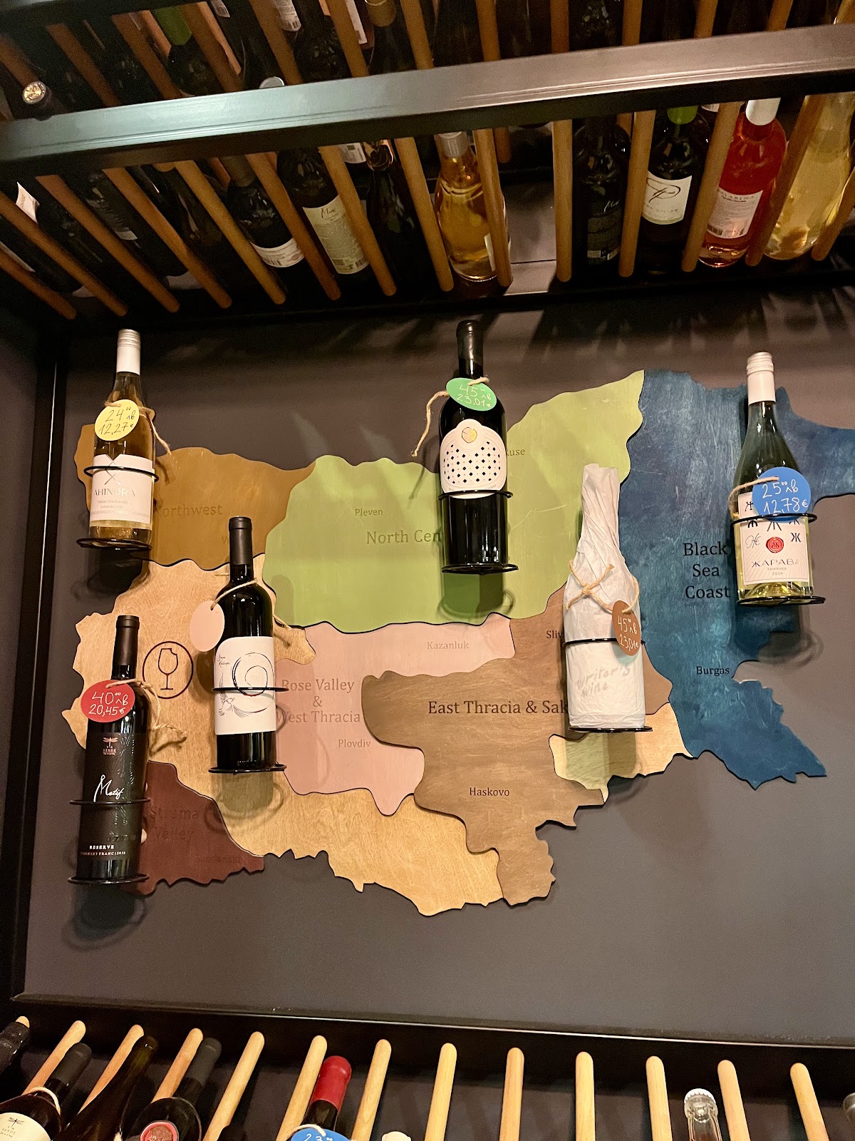 Sip 'n Bite Sofia Wine Spot