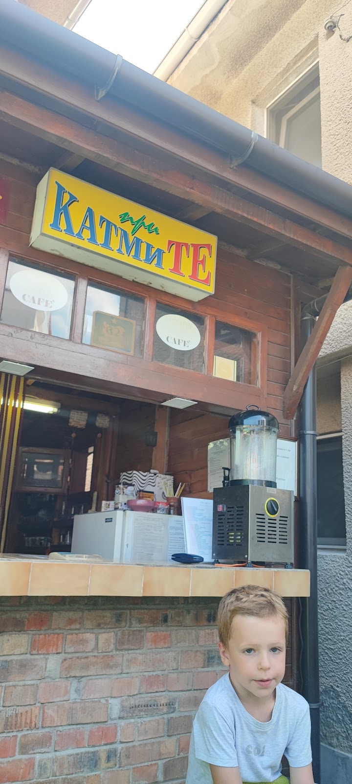 Катми