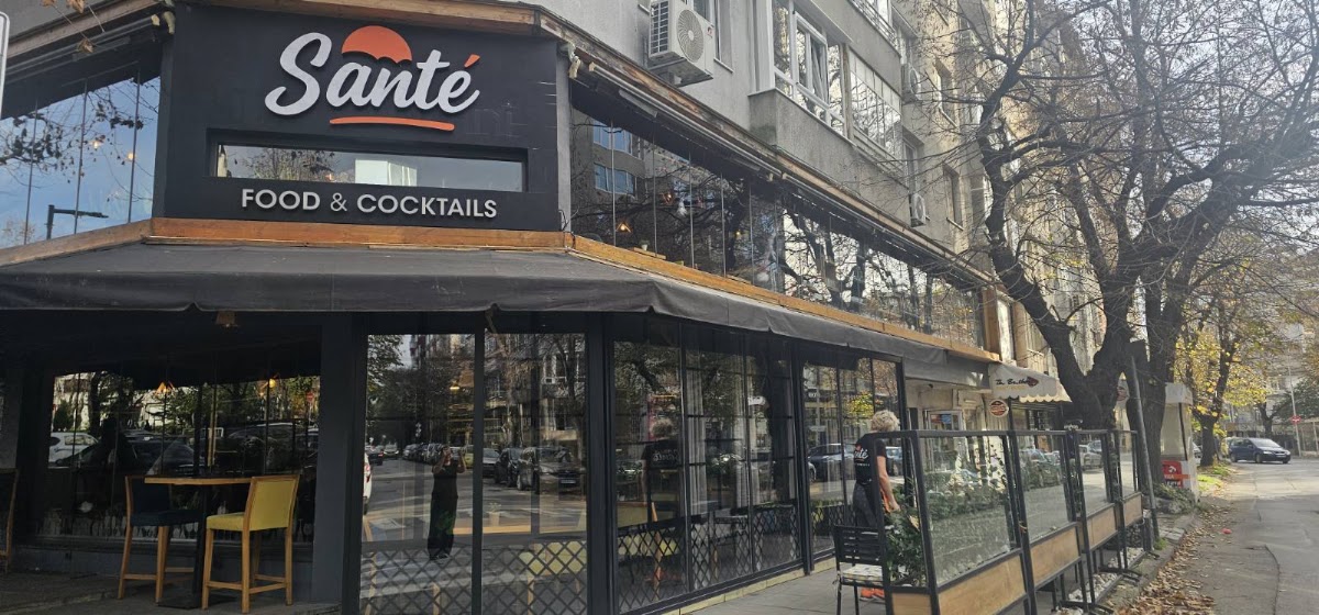 SANTE Food & Cocktails: снимка на заведението