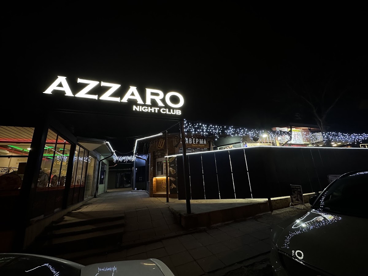 Azzaro Night Club: снимка на заведението