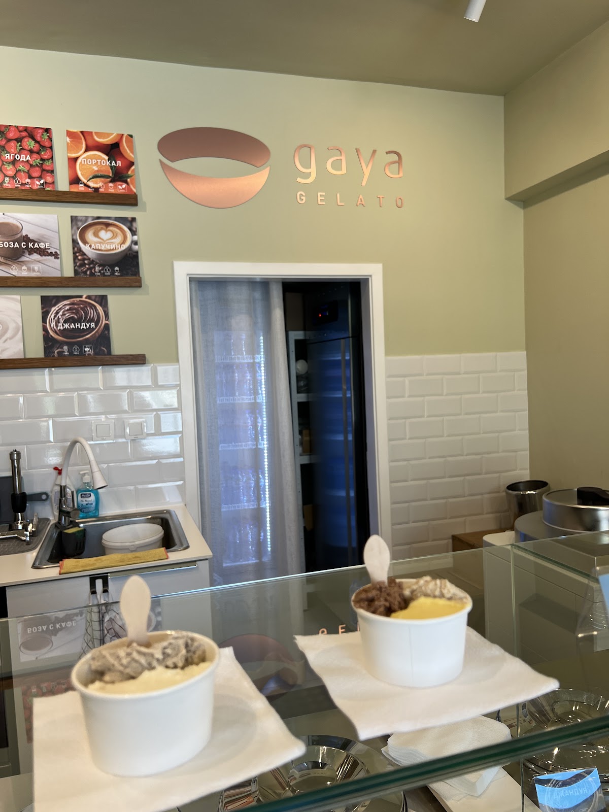 Gaya Gelato Ruse