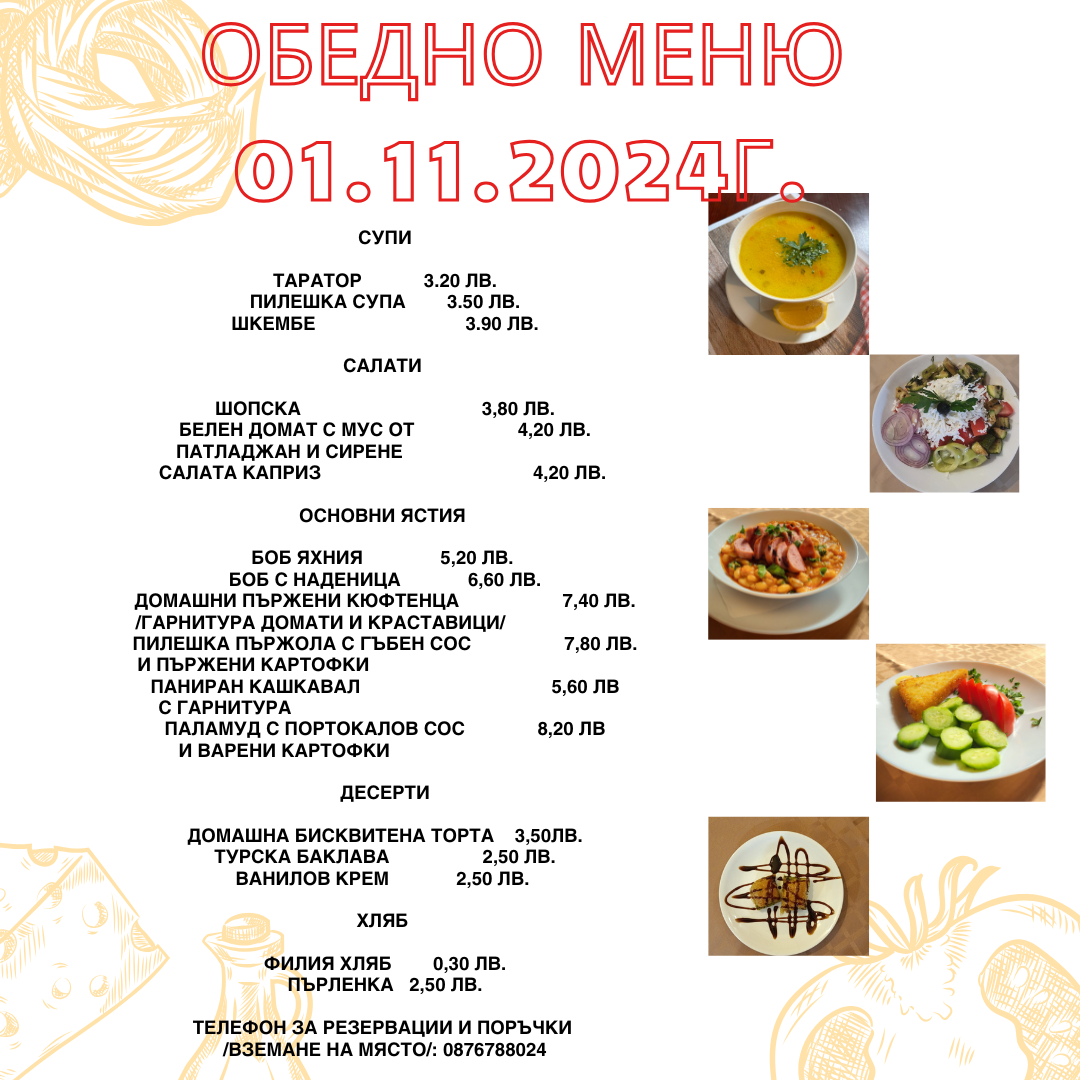 Димар