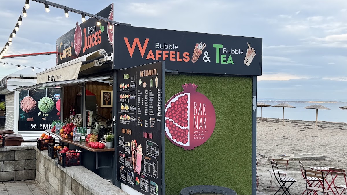 BAR NAR Specialty coffee: снимка на заведението