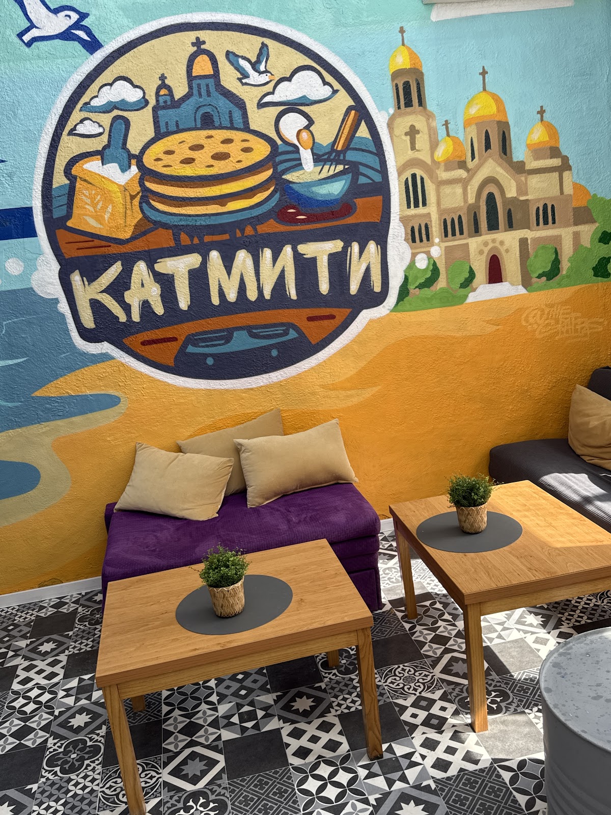 Катмити